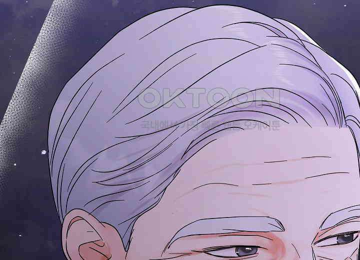 결혼의 목적 15화 237