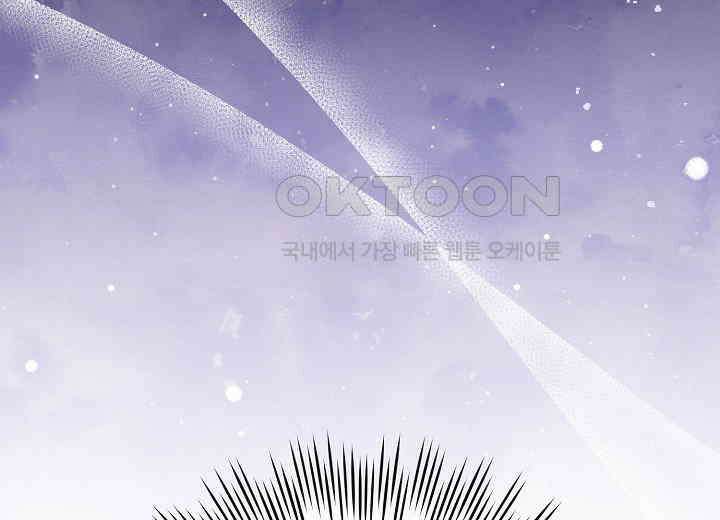 결혼의 목적 15화 241