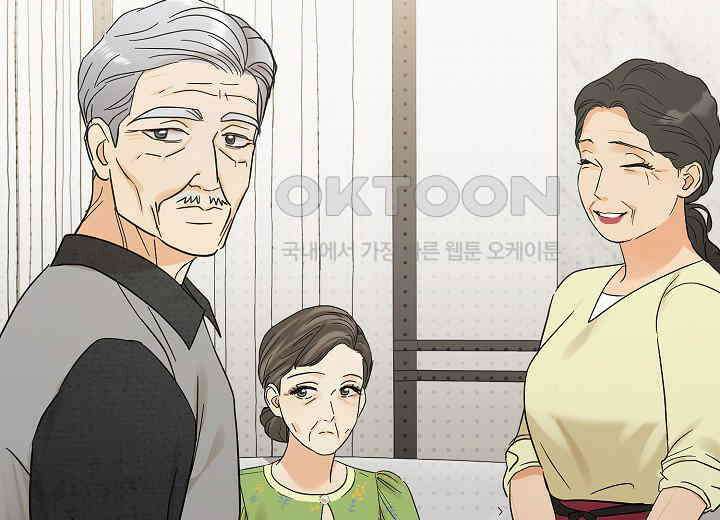결혼의 목적 15화 249