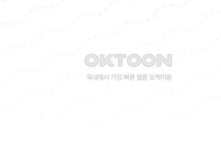 결혼의 목적 15화 253
