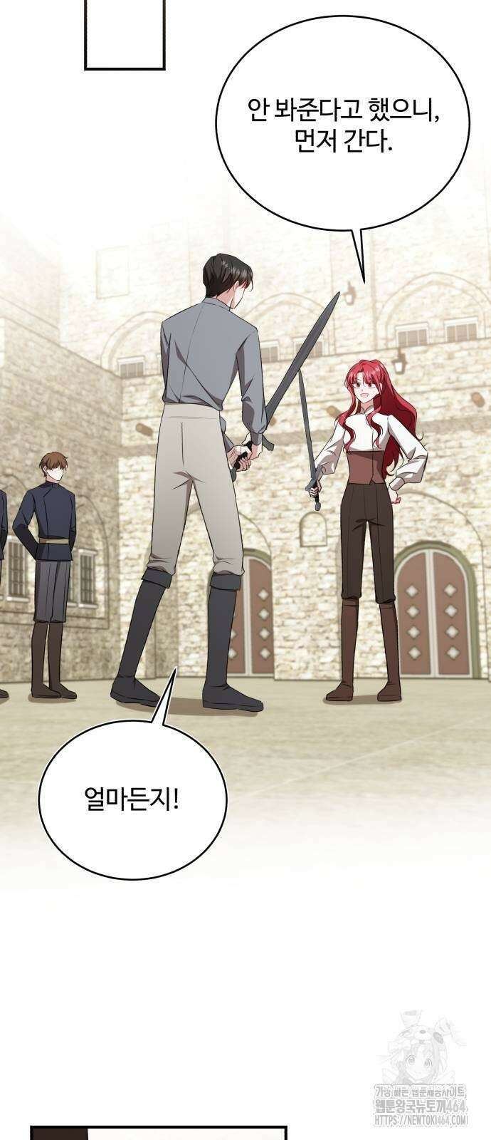 그 악녀 인생, 제가 한번 살아 볼게요 70화 26
