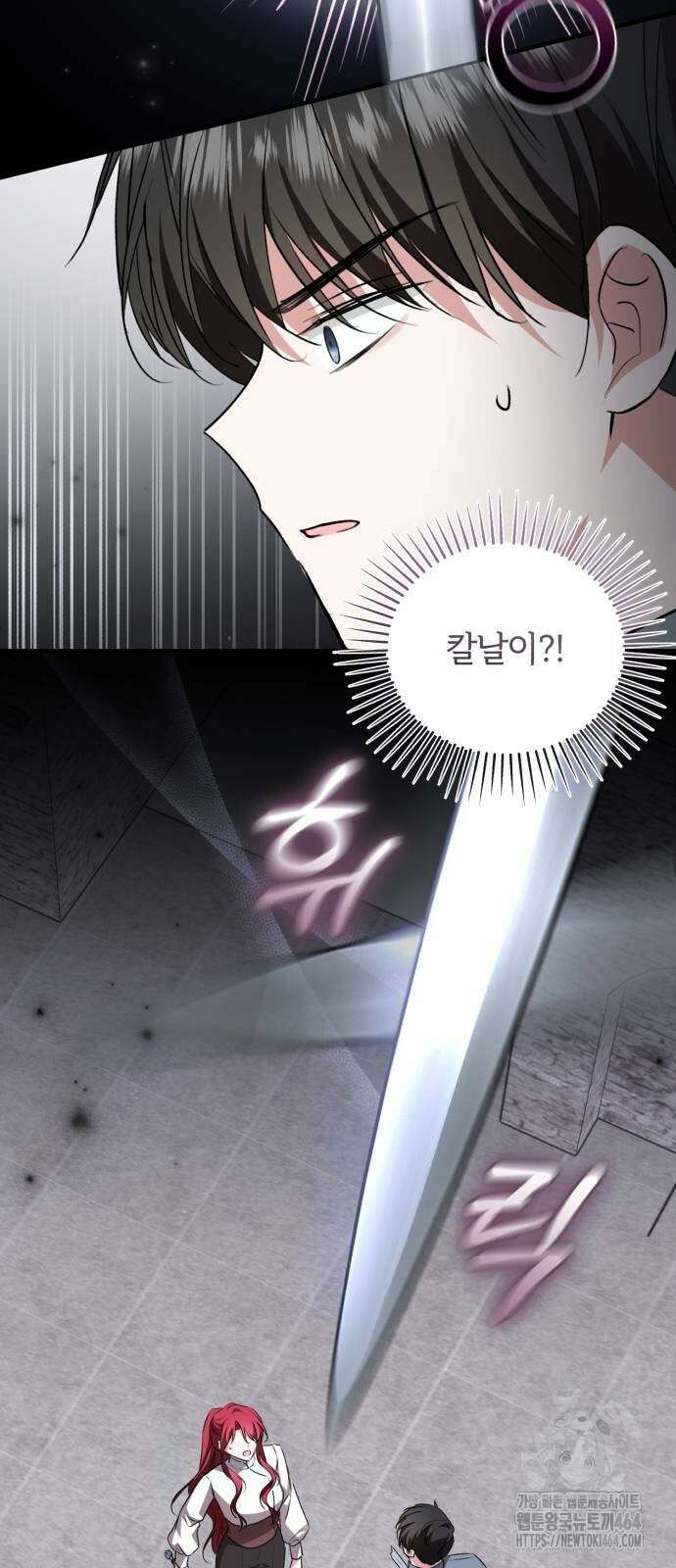 그 악녀 인생, 제가 한번 살아 볼게요 70화 30
