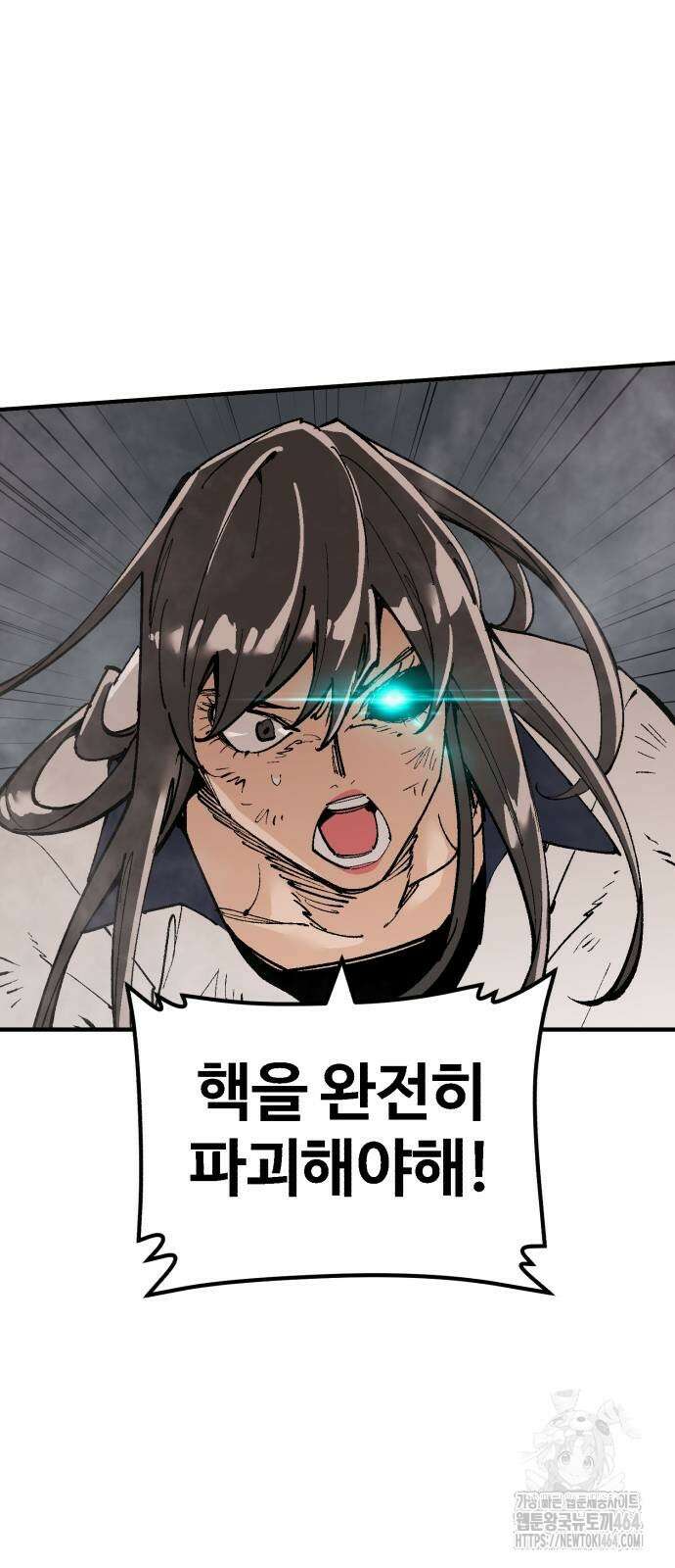 죽여야 산다 31화 17