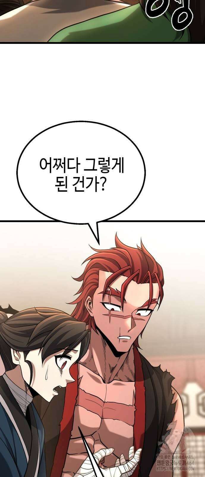 화무십일홍 9화 2