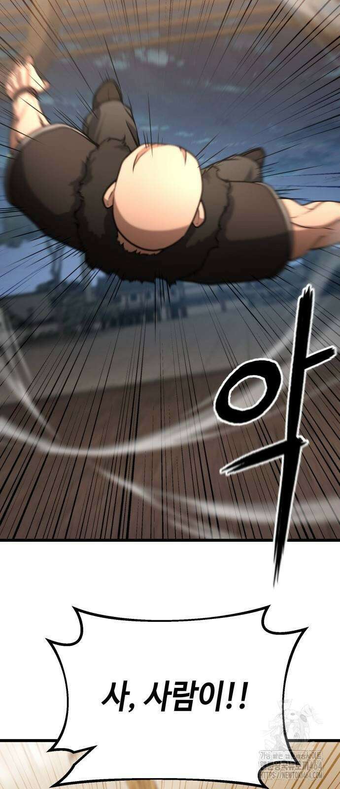 화무십일홍 9화 11