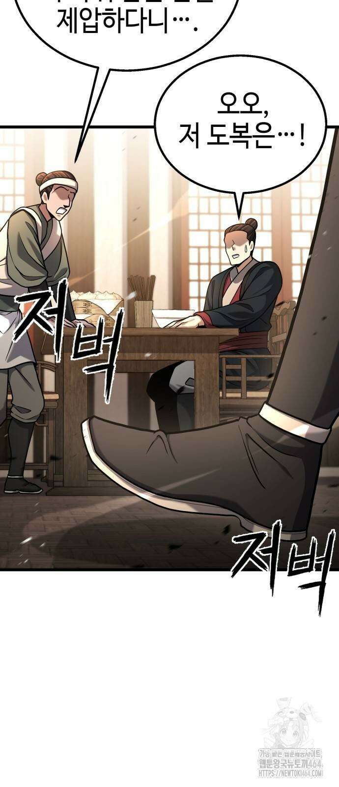 화무십일홍 9화 13