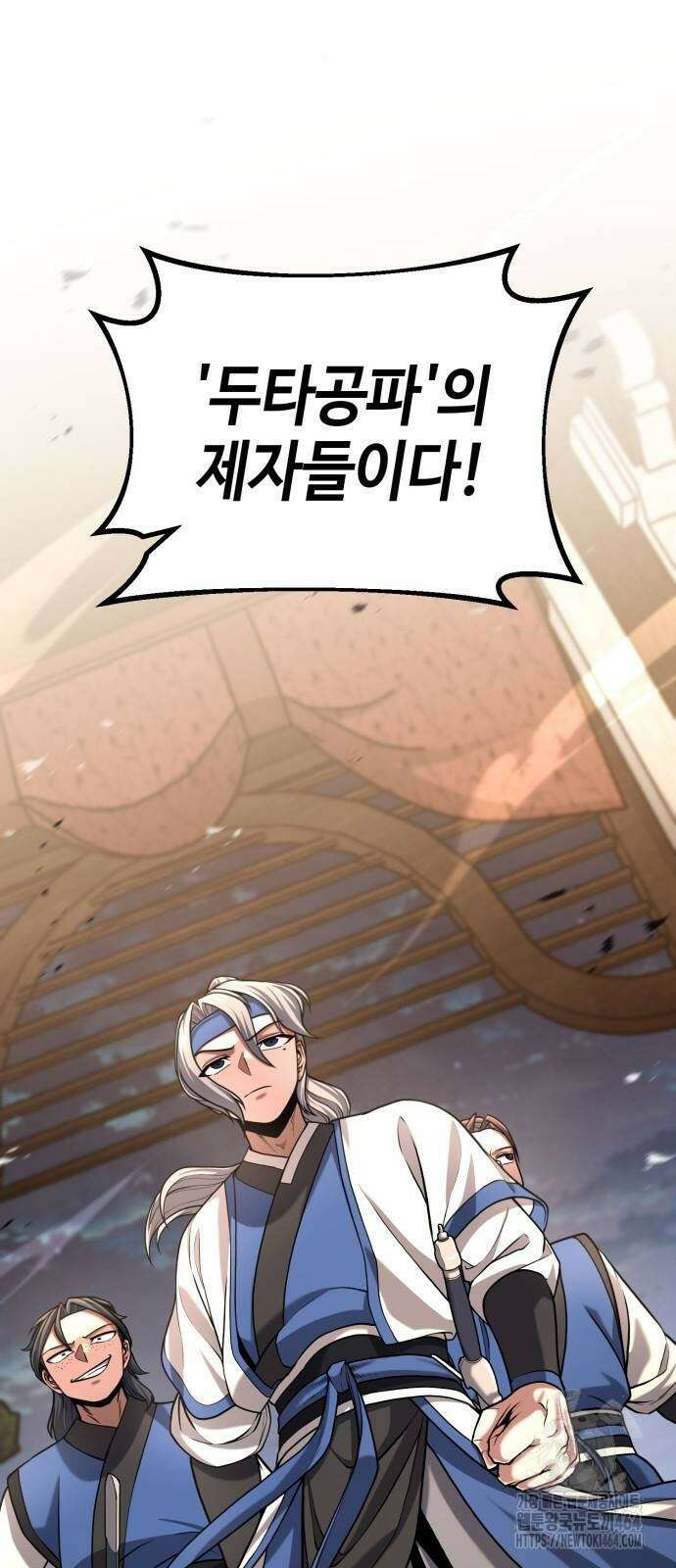 화무십일홍 9화 14