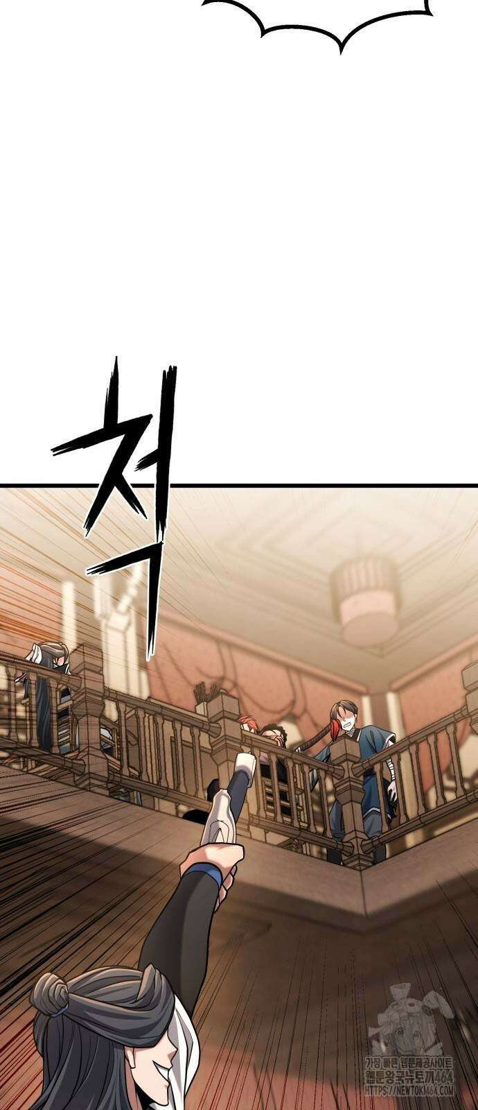 화무십일홍 9화 17