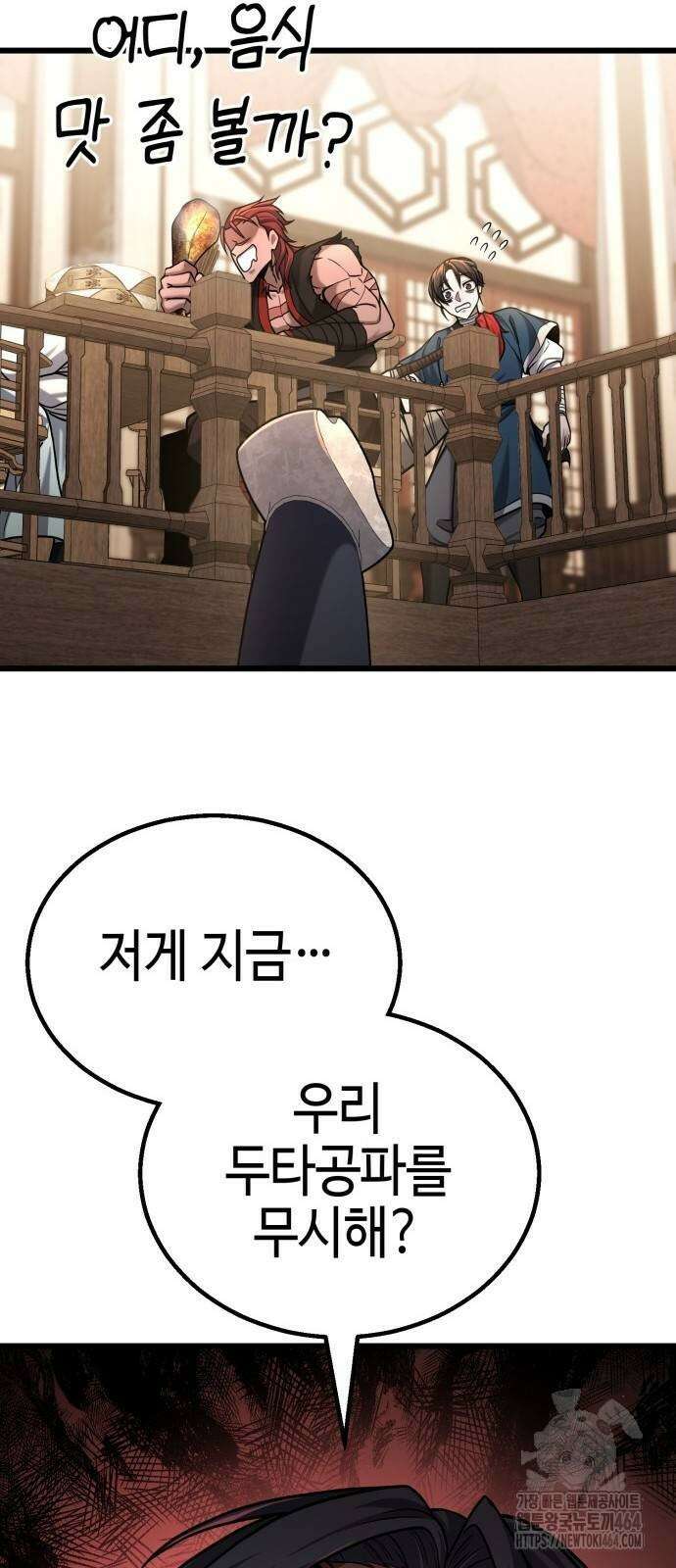 화무십일홍 9화 19