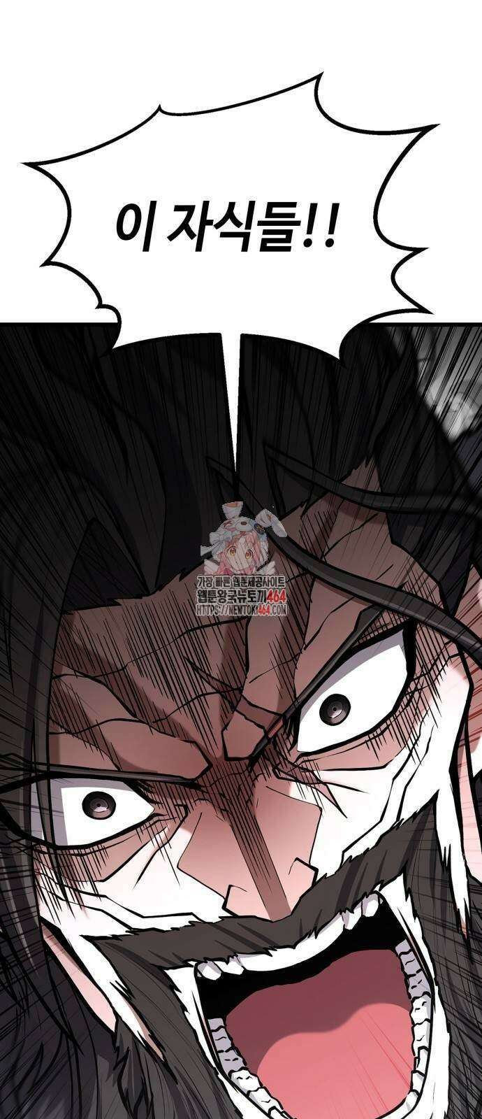 화무십일홍 19화 1