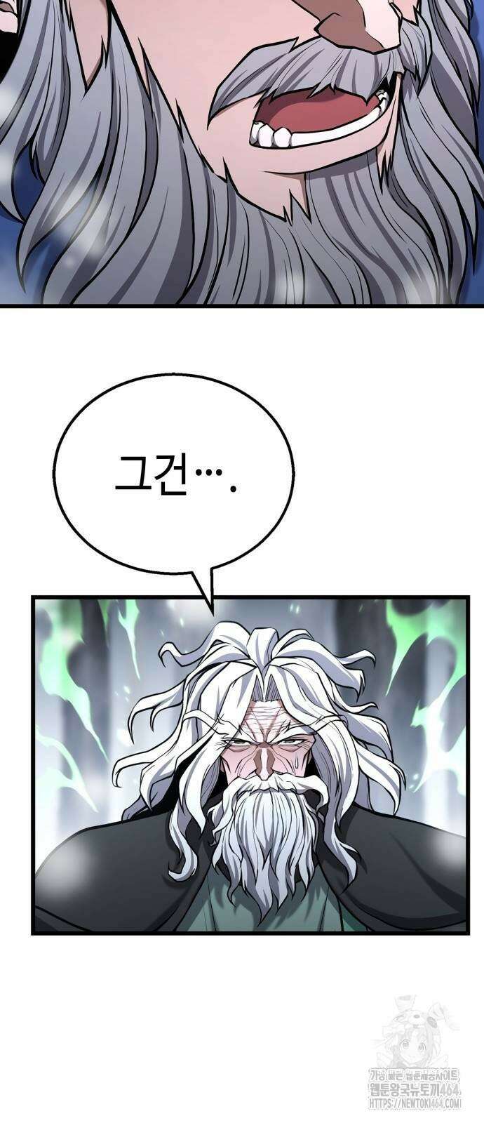 화무십일홍 19화 19