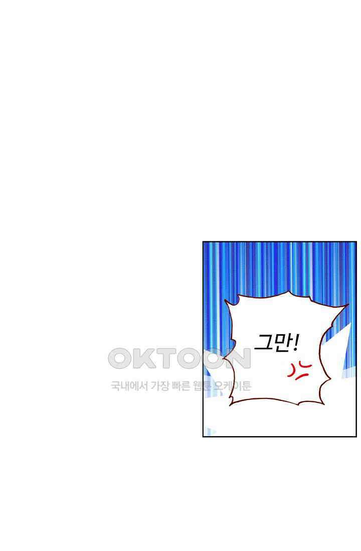 주선청운지 76화 8
