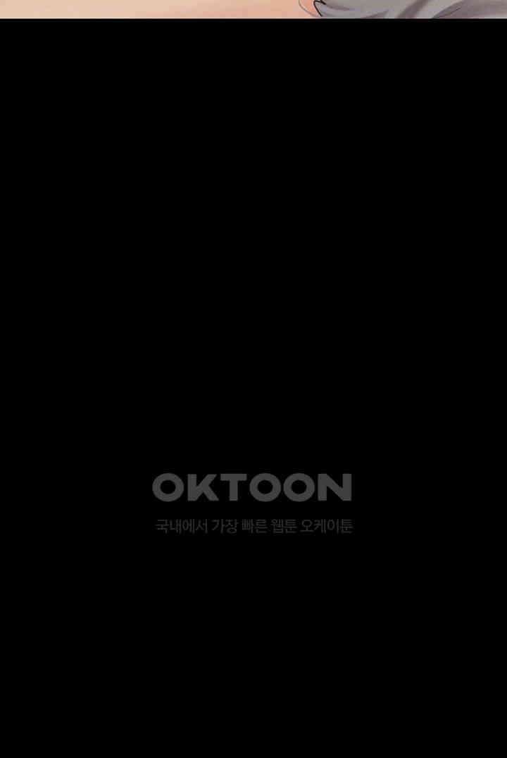 소은 20화 - 종훈이도 함께하는 4P의 시작 6