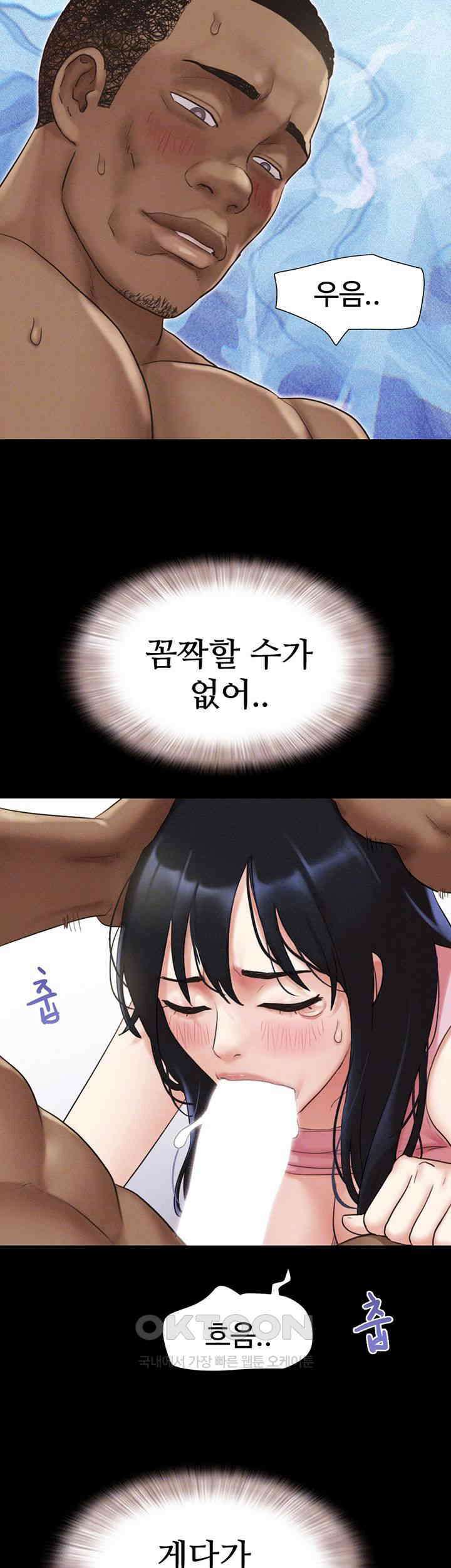 소은 20화 - 종훈이도 함께하는 4P의 시작 8