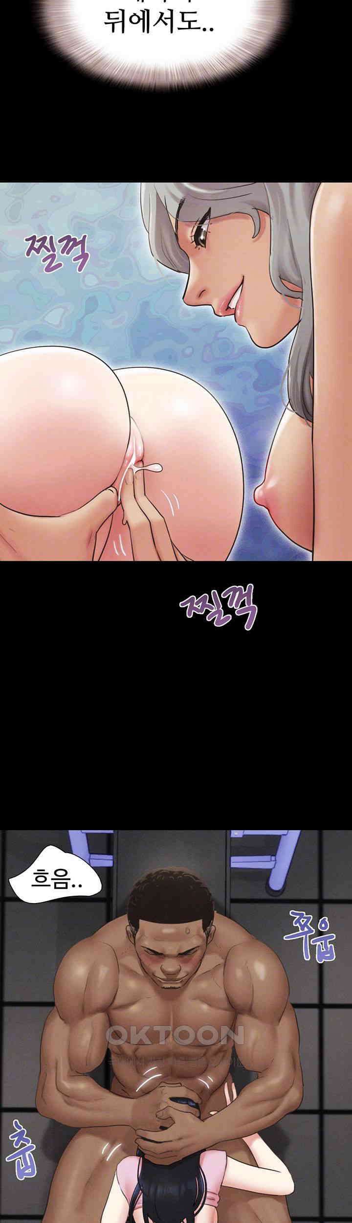 소은 20화 - 종훈이도 함께하는 4P의 시작 9