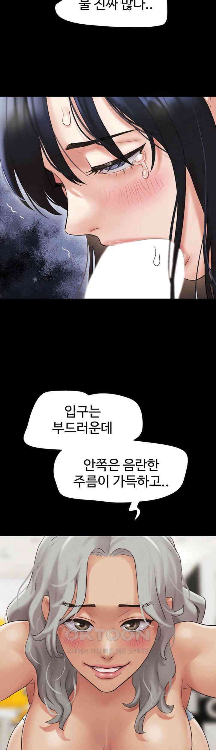 소은 20화 - 종훈이도 함께하는 4P의 시작 11