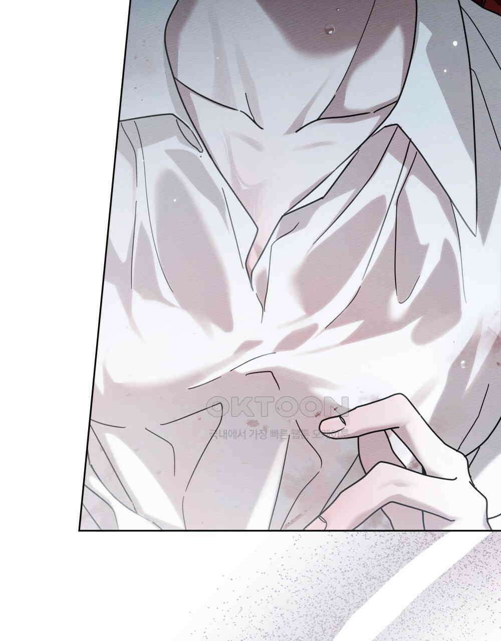상수리나무 아래 104화 5