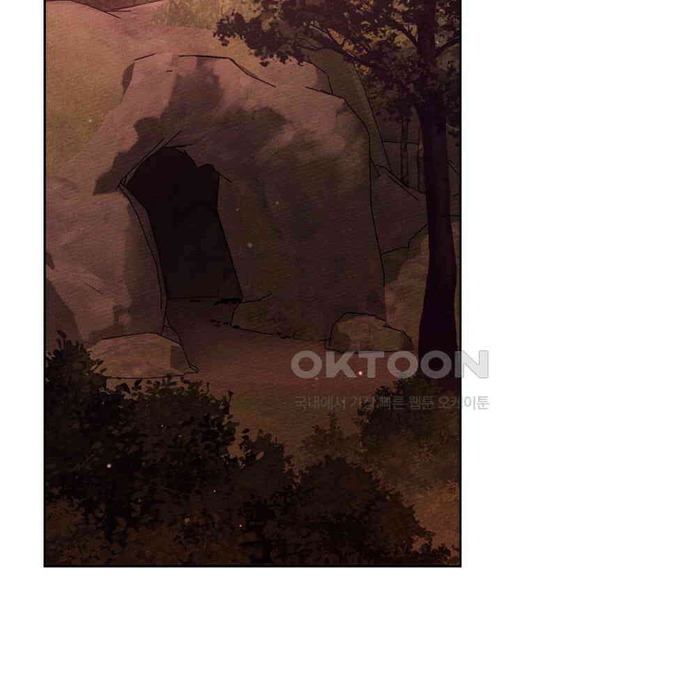 상수리나무 아래 104화 19