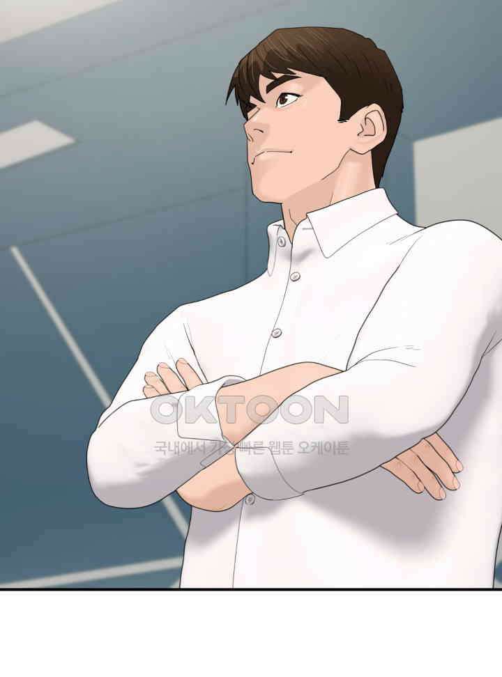 뒤끝작렬 시즌2 50화 6