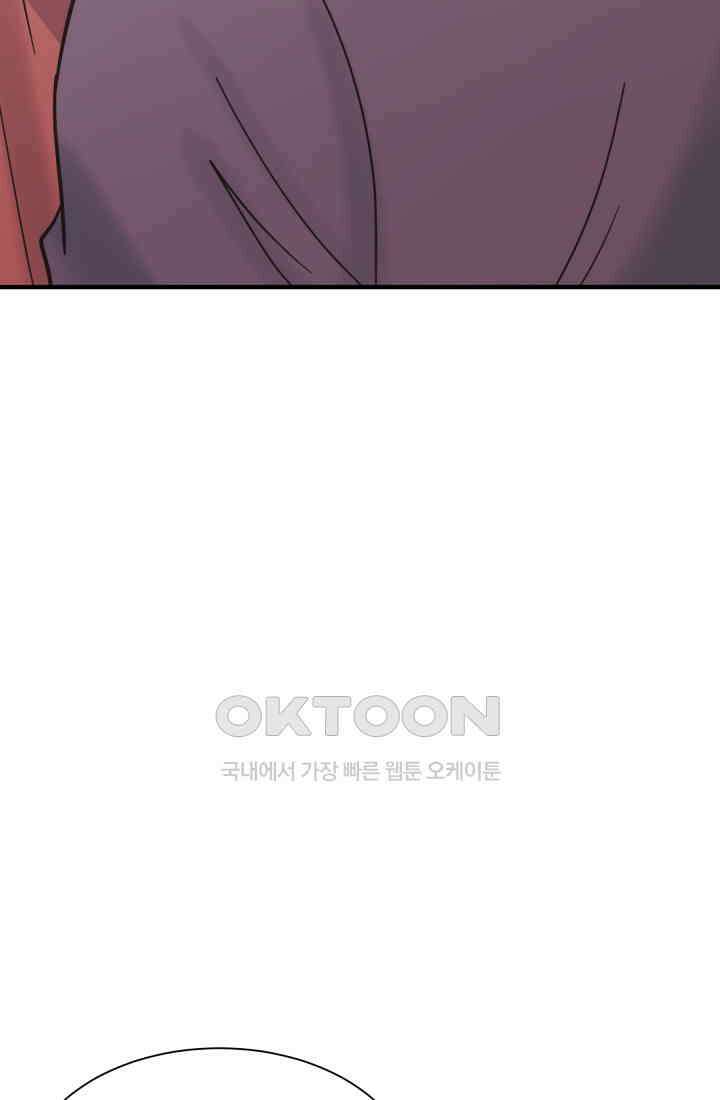 학교로 간 보스 99화 5