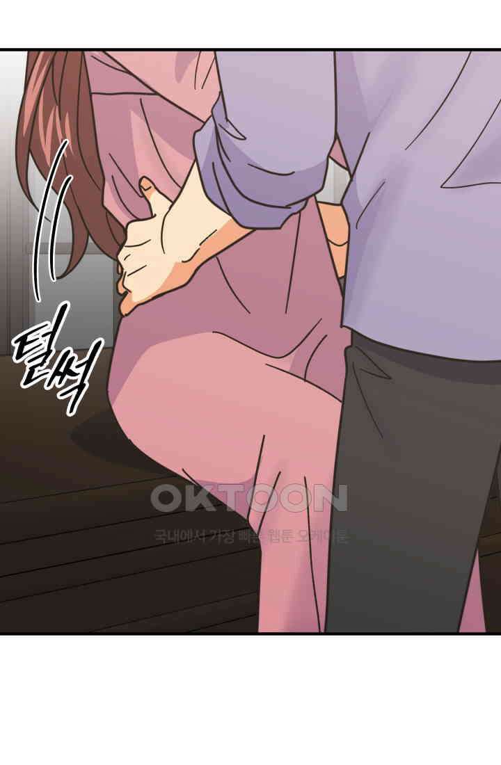 학교로 간 보스 99화 10