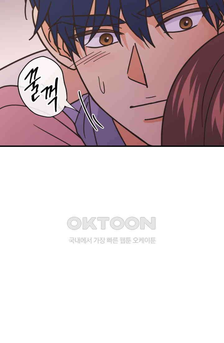 학교로 간 보스 99화 17