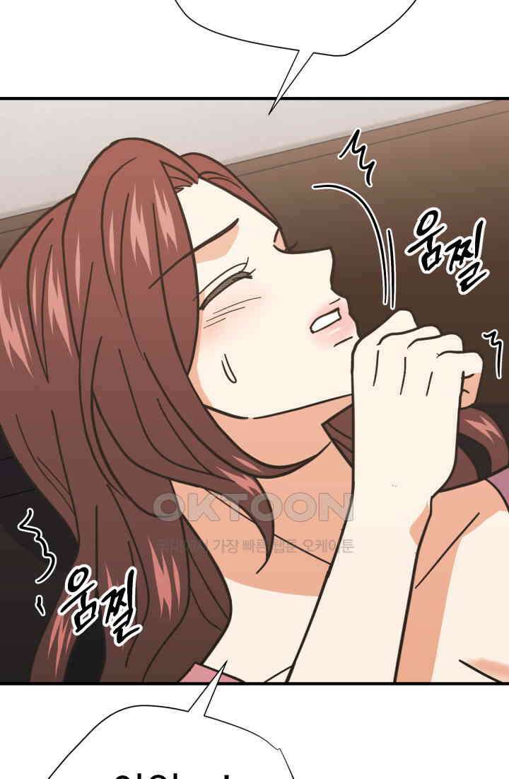 학교로 간 보스 99화 22