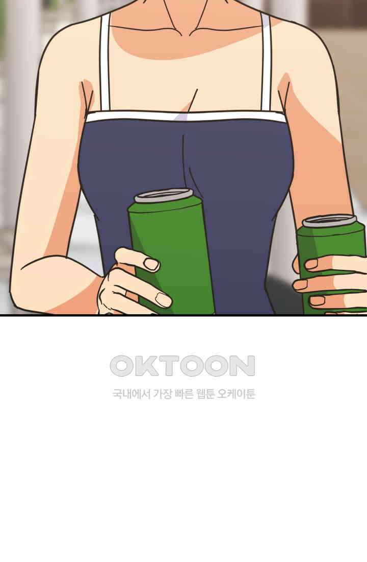 학교로 간 보스 99화 36