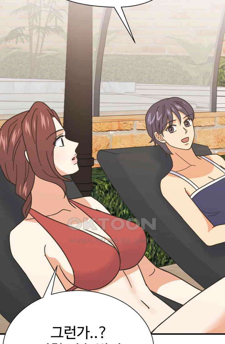 학교로 간 보스 99화 46