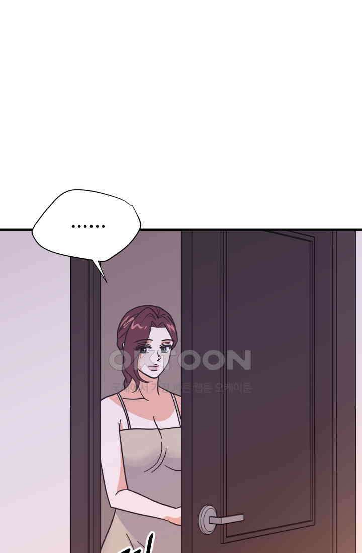학교로 간 보스 99화 71