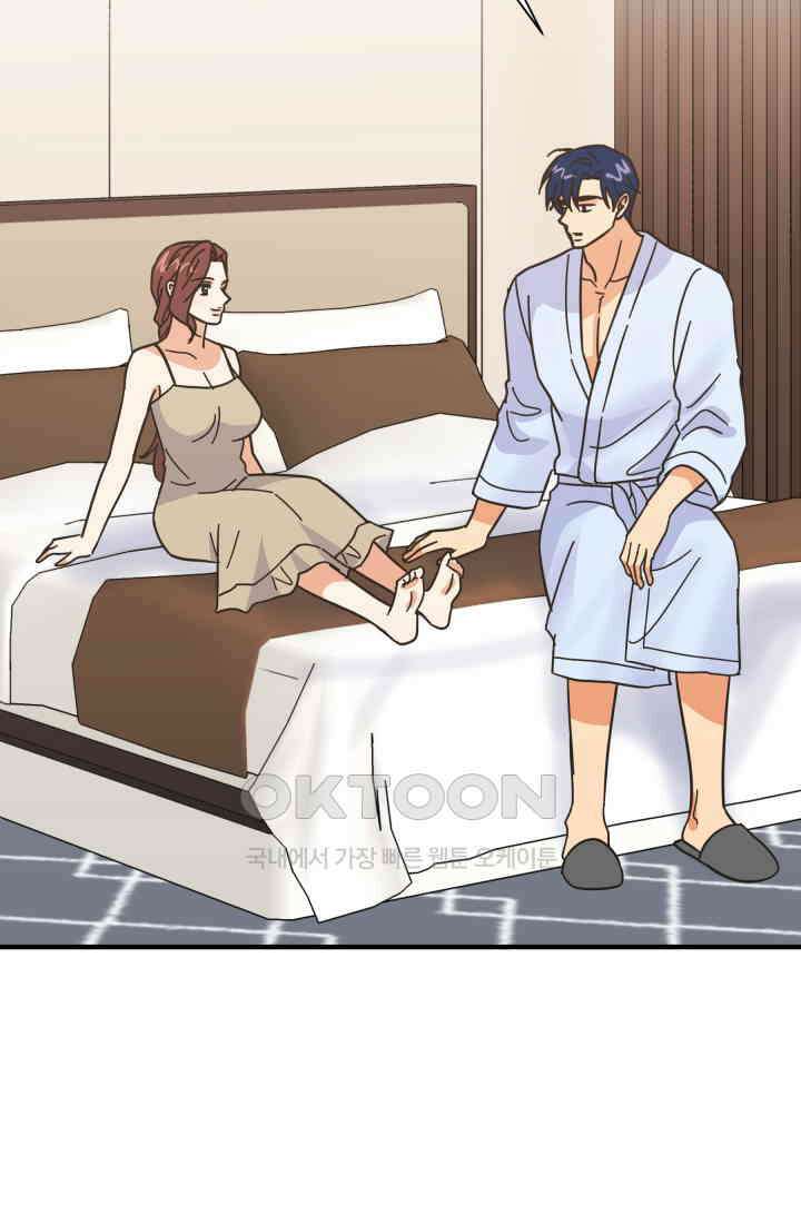 학교로 간 보스 99화 78