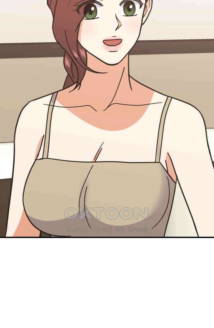 학교로 간 보스 99화 80