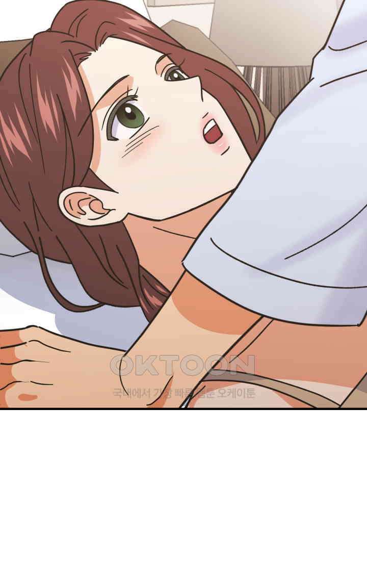 학교로 간 보스 99화 89