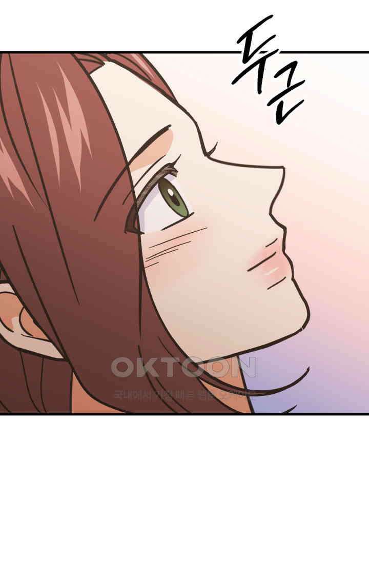 학교로 간 보스 99화 92