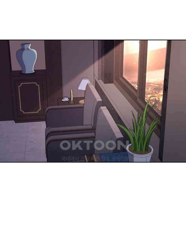 오픈 더 도어 31화 1