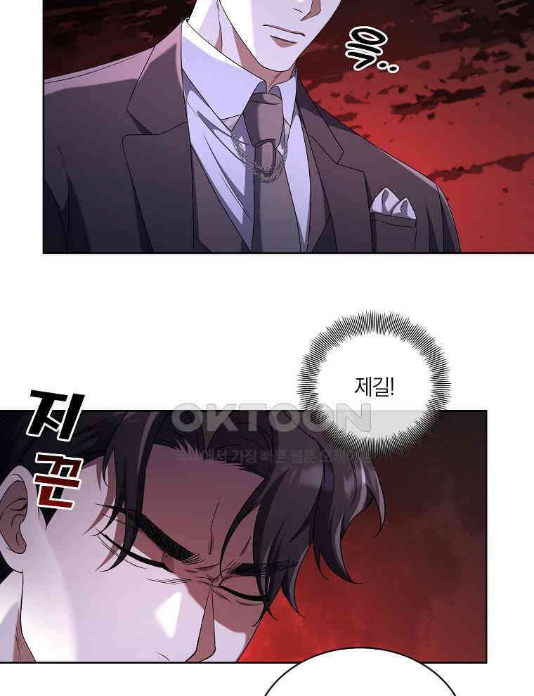 오픈 더 도어 31화 4