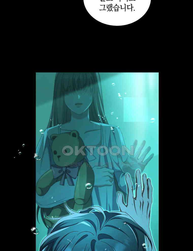 오픈 더 도어 31화 7