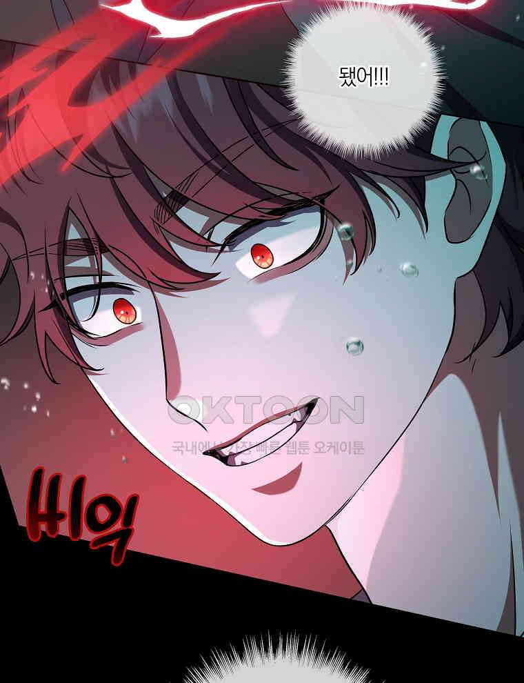 오픈 더 도어 31화 18