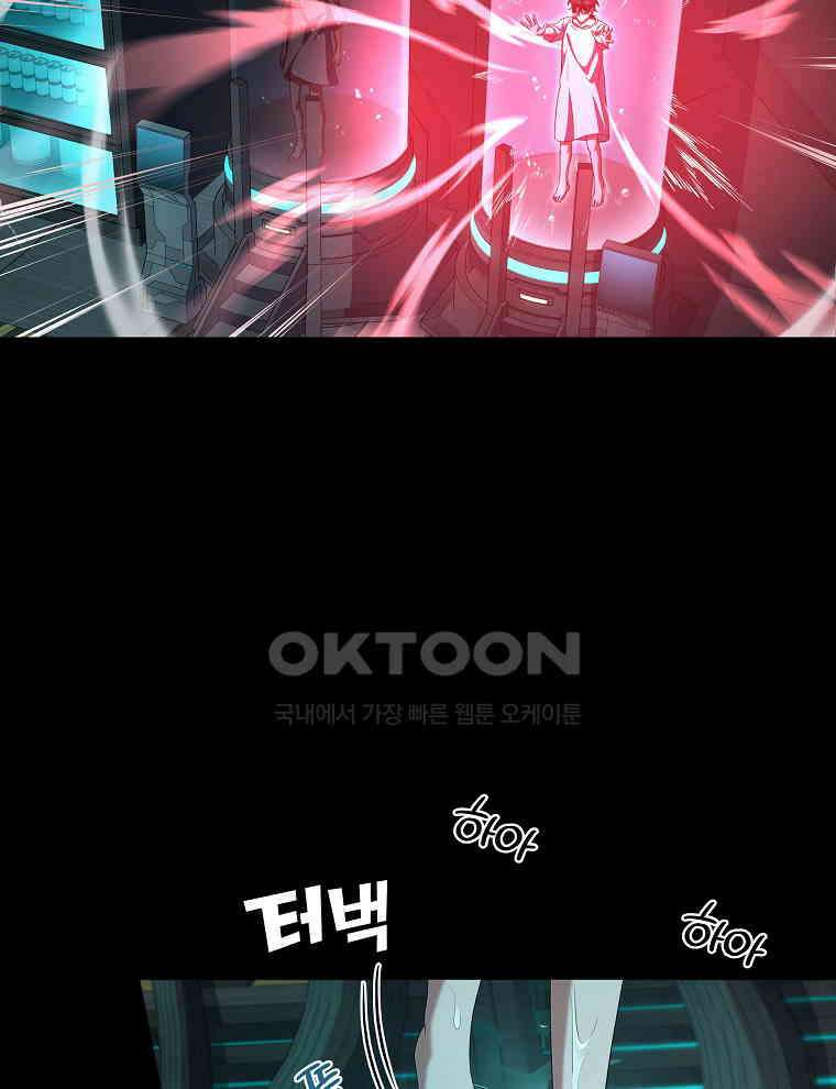 오픈 더 도어 31화 21
