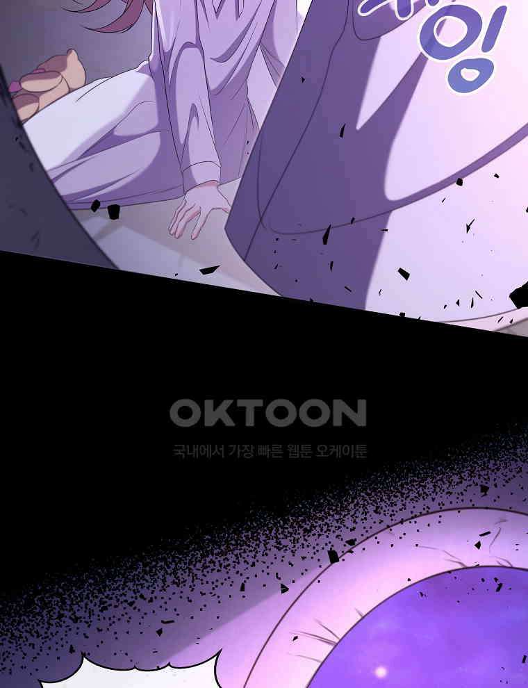 오픈 더 도어 31화 25