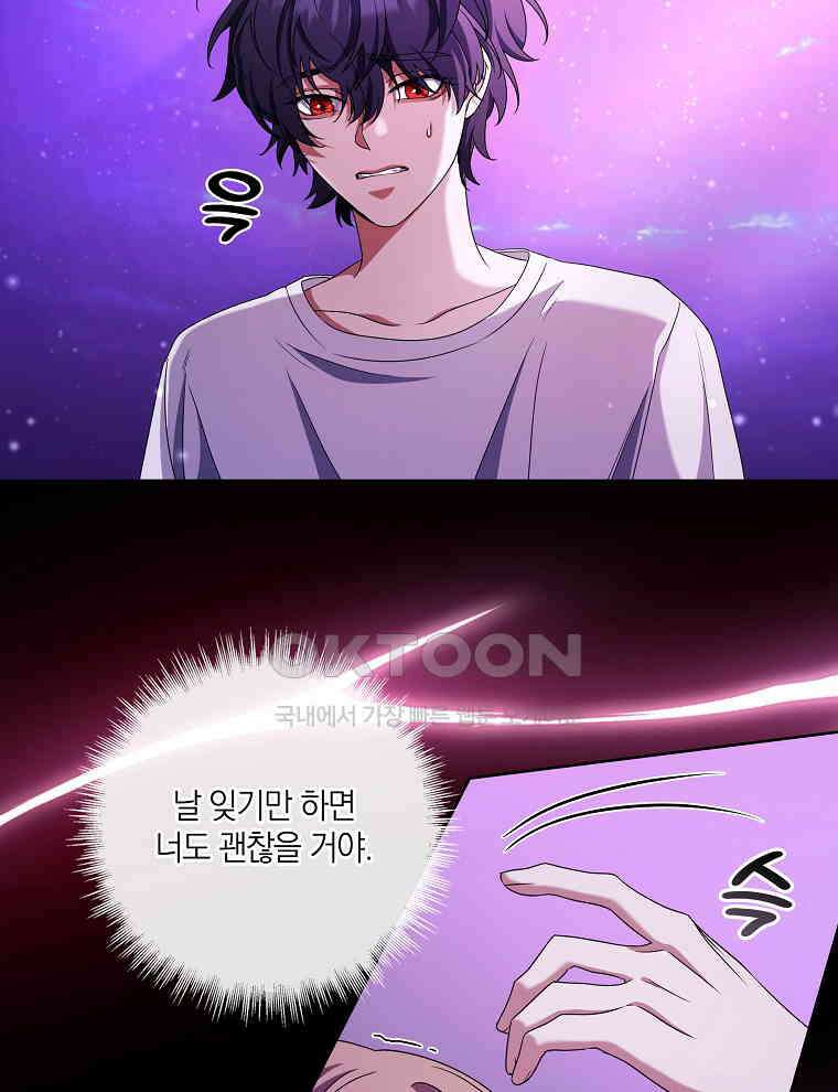 오픈 더 도어 31화 30