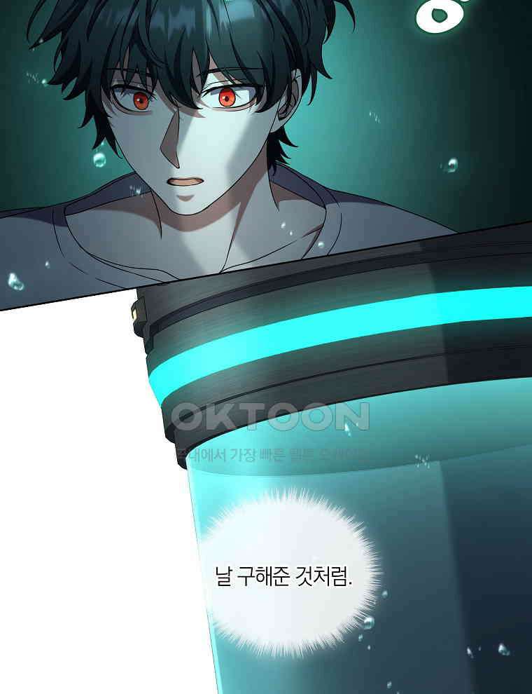 오픈 더 도어 31화 34