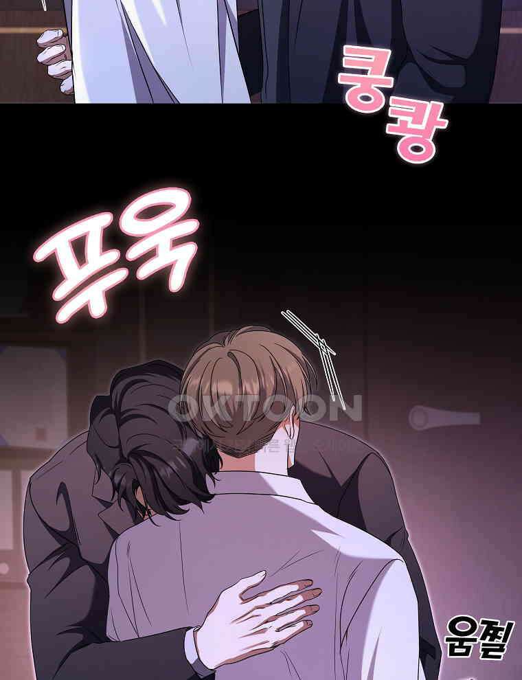 오픈 더 도어 31화 40