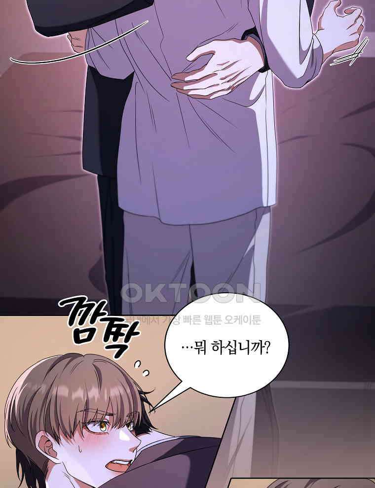 오픈 더 도어 31화 41