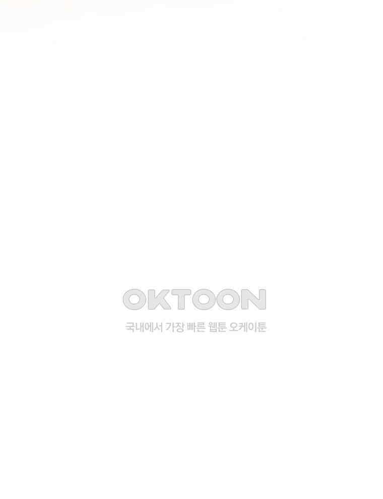 오픈 더 도어 31화 51