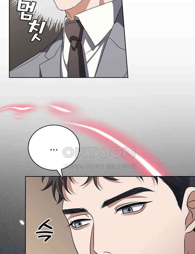 오픈 더 도어 31화 63