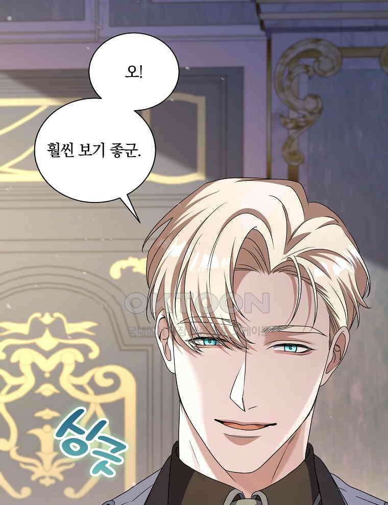 오픈 더 도어 31화 78