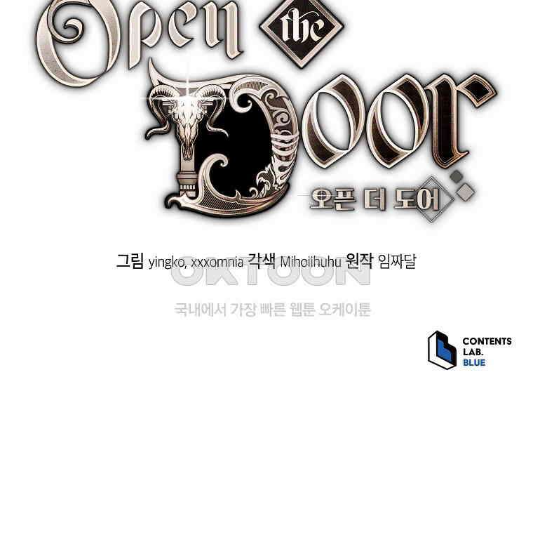 오픈 더 도어 31화 81