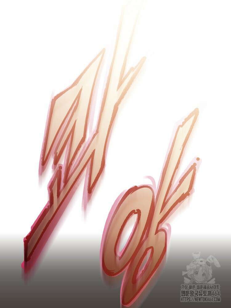 브린니와 빈자리 16화 2