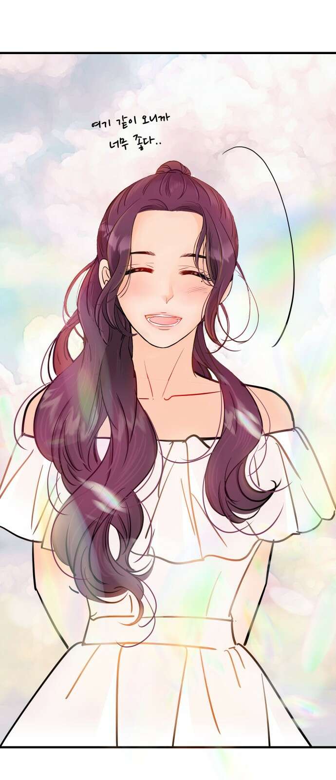 신혼부부 생활 백서 89화 3